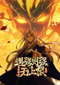 天堂影院青春音乐番剧星轨少女海报
